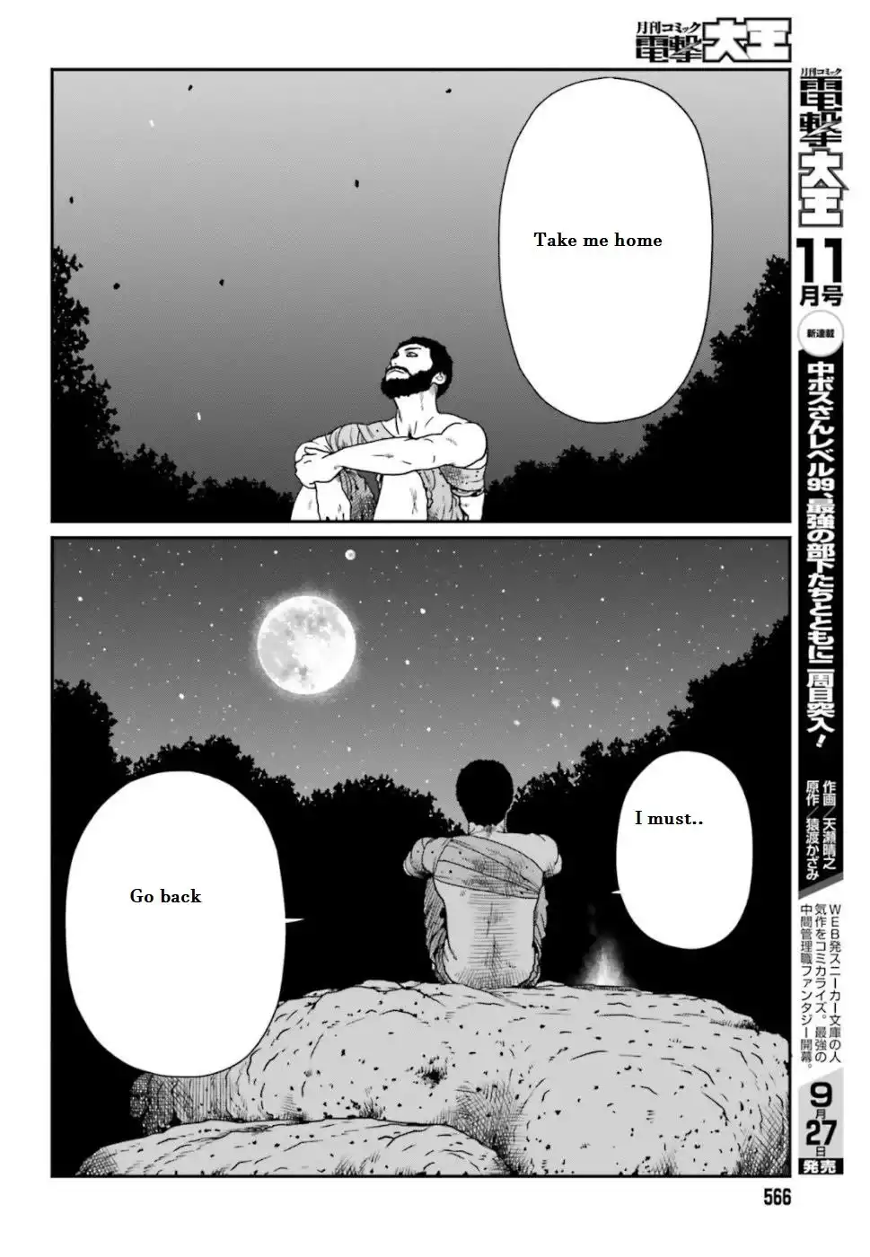 Yajin Tensei: Karate Survivor in Another World Chapter 4.2 4